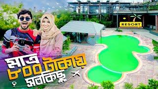 মাত্র ৮০০ টাকায় সবকিছু । Grand Bhawal Resort । One Day Tour Near Dhaka । Mr Luxsu