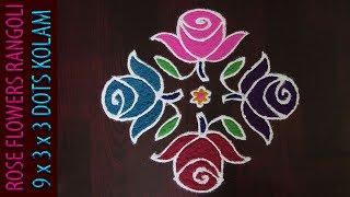 Rose Flowers Rangoli Design With Dots | 9x3x3 Dots Roja Poo Kolam | Gulabi Poola Muggulu