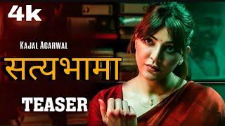 satyabhama offical teaser Hindi | Kajal Agarwal in official trailer | review & update