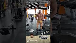 ДОМАШНИЙ КАЧОК ВЕРНУЛСЯ В БОДИБИЛДИНГ