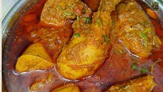 KASHMIRI CHICKEN MASALA | CHICKEN MASALA CURRY | HOME STYLE KASHMIRI CHICKEN MASALA