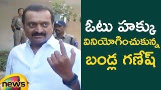 Bandla Ganesh Cast His Vote | #TelanganaElections2018 | Mango News