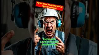 ЛИЛЁЛИЯ. Следственное управление. Телефонное мошенничество  #аферисты  #скам #прикол #антимошенники