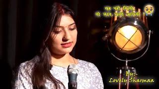 Heart Touching Lines  by Lovely Sharma #poetry #shayari #lovelysharmapoetry @lovelysharmaofficial