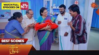 Priyamaana Thozhi - Best Scenes | 27 Nov 2023 | Tamil Serial | Sun TV