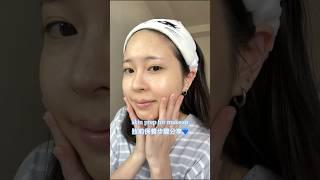 妝前保養步驟分享 Skincare Routine for Makeup #skincare #beauty