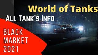 Black Market 2021 | ALL TANKS Info (leaked) | WoT Express | World of Tanks