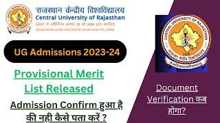 CURAJ Provisional Merit List Released For UG| Admission Confirm हुआ है की नही कैसे पता करें?#curaj