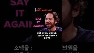 바카라 분석법의 진실!?