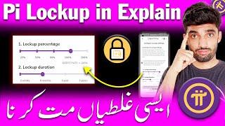 Pi Network Lockup Settings in Explain | Pi Lockup Duration Change Kaise Kare | Pi Lockup Settings