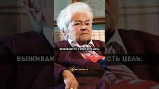 СИЛА ЦЕЛИ, психолог Рада Грановская