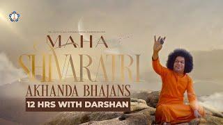 Maha Shivaratri 2024 | 12 Hour Akhanda Bhajans