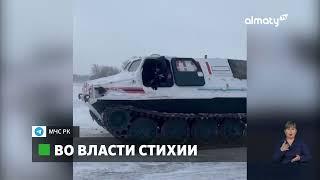 Во власти непогоды: в 13 регионах страны из-за метели и гололеда ограничено движение