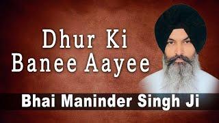 Bhai Maninder Singh Ji - Dhur Ki Banee Aayee - Anandmayee Atamras Kirtan Darbar