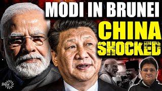 Modi Shocks China with Brunei Visit - मोदी ने GAME ऐसा खेल की China कंफ्यूज हो गया | Sanjay Dixit