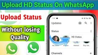 How to upload quality status on whatsapp | How to upload whatsapp status without losing quality