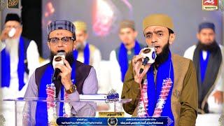 Chand Ka Kam Chamakna Hai Woh Chamke Ga Magar Apki Bat Kahan |Anwer Ibrahim Ashfaq Ibrahim|#naat2023