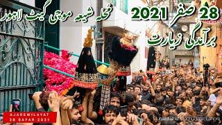 28 Safar Mochi Gate 2021 - 1443H - Baramdagi Markazi Ziarat - Part 1 - Taboot Imam Hassan as -Lahore