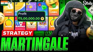 MARTINGALE STRATEGY MADE ME WIN BIG ON STAKE!! (HUGE PROFIT?)