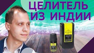 Что нам ожидать от эфирного масла ЛЕМОНГРАСС Sharme Essential