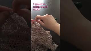 #art #вязание #knitting #love #knit #crochet #knittingdesign #handmade #hautecouture #dress #dream