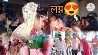 || भावाच्या लग्नात घातलेला धुमाकुळ || SK VLOGS 3645 || #trending #vairal #youtube