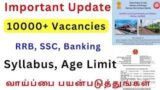 முக்கிய அறிவிப்பு  10000+ vacancies Job update • RRB & SSC Notification Full Details in Tamil