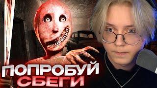 ДРЕЙК ПЫТАЕТСЯ СБЕЖАТЬ ОТ БАБКИ ГРЕННИ // Granny Remake