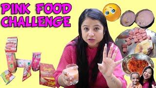 I only ate PINK food for 24 HOURS challenge  | Deepti vlog