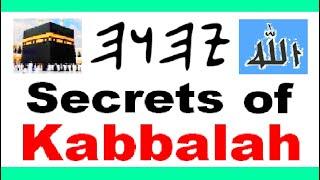 Secrets of the Kabbalah - David Ewing Jr. + Raffael Kemenczy