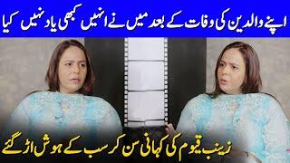 Zainab Shocked Everyone By Her Words | Zainab Qayyum Interview | Celeb City Official | SA2T