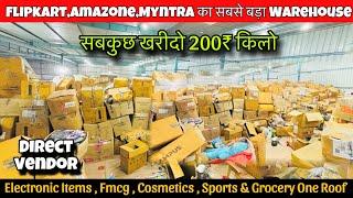 Flat 95% OFF Amazon Flipkart Return Warehouse | Everything ₹250/KG | Cheapest Electronics Warehouse