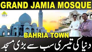 Worlds 3rd Largest Mosque In Bahria Town Karachi | Grand Jamia Masjid