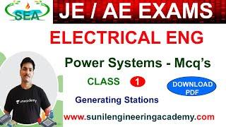 Power systems MCQ - 1 By Suneel sir ; Electrical Engineering-SSC JE -RRB JE- All JE & AE Exams