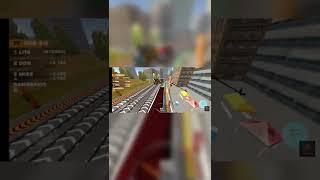 Have A View Of Train Race 