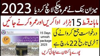 Meezan bank umrah package 2023 total cost | Umrah Package on monthly installment Details with Prices