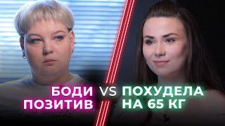 Любовь к себе или оправдание?