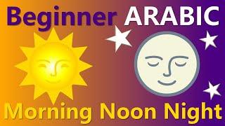 Learn 5 Must-Know Arabic Phrases for Each Time of Day (Quick & Easy)!