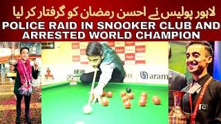 Lahore police raid on snooker club and arrested world snooker champion Ahsan Ramzan.