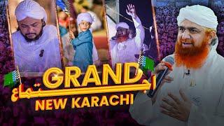 Dawat-e-Islami Grand Ijtima New Karachi | Highlights | 10 September 2023 | Maulana Imran Attari