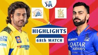 CSK vs RCB 68th Match IPL 2024 Highlights | IPL Highlights 2024 | Cricket ipl 2024 highlights today