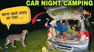 खाना खाते समय कार के पास आ गया Car Night Camping In Bhaderwah Dangerous Forest Of Jammu & Kashmir