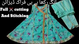 Angrkha Baby Frock Cutting & Stitching | Baby Frock Cutting & Stitching | DIY Frock