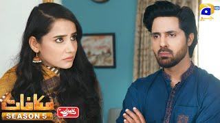 Makafat Season 5 Dewrani Jethani - Part 2 - Digitally Presented by Qarshi Jam-e-Shirin - HAR PAL GEO