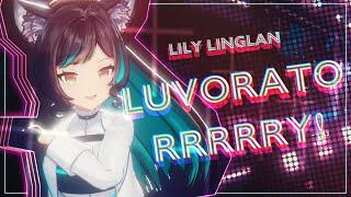 【3D／MV】LUVORATORRRRRY!／GUMI & RIN｜cover by 森森鈴蘭 Linglan Lily