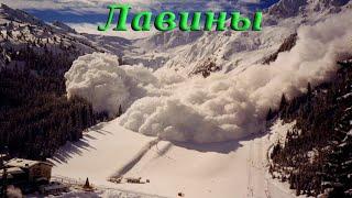 The power of nature. Avalanche - snow apocalypse!