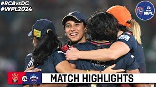 RCB vs DC Final Match WPL 2024 Highlights | Women IPL Highlights 2024 | Cricket wpl 2024 Today