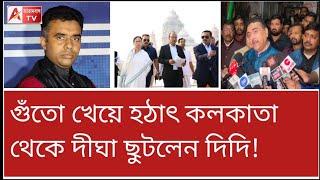 উনি জালি হিন্দু। গুঁতোটা ভালোই হয়েছে...! কষিয়ে দিলেন শুভেন্দু। দেখুন