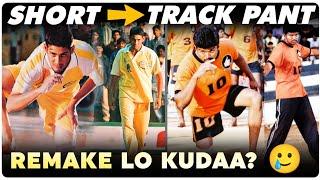 Continuity Mistakes In Telugu Movies 