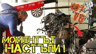 КУПИ | ПРОДАЙ !? ОСНОВНИЯТ РЕМОНТ ПРИКЛЮЧЕН !!! еп.3 Peugeot 407 3.0 V6 211к.с. | Ръчкам